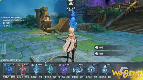 《原神》机关棋谭怎么玩 机关棋谭玩法攻略大全