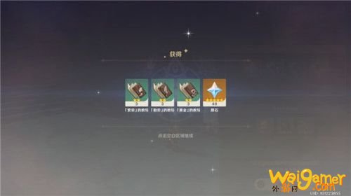 原神1月24日立本在哪里？奇闻百货商人位置坐标