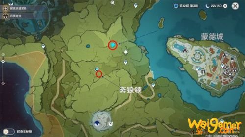 原神1月24日立本在哪里？奇闻百货商人位置坐标