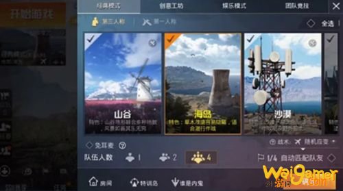 和平精英免耳麦模式是什么意思 免耳机模式怎么设置开启