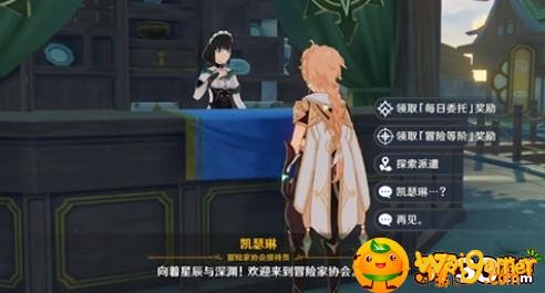 原神岩龙蜥怎么获取-岩龙蜥获取攻略_原神攻略APP