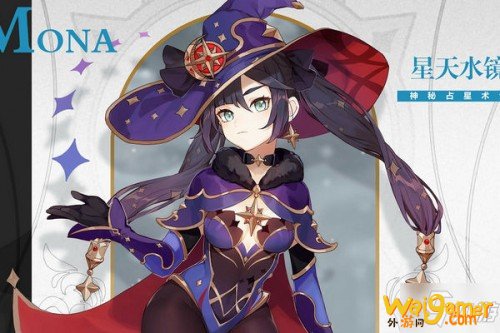 原神胡桃武器用什么好 胡桃武器推荐