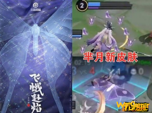 王者荣耀芈月白晶晶皮肤曝光