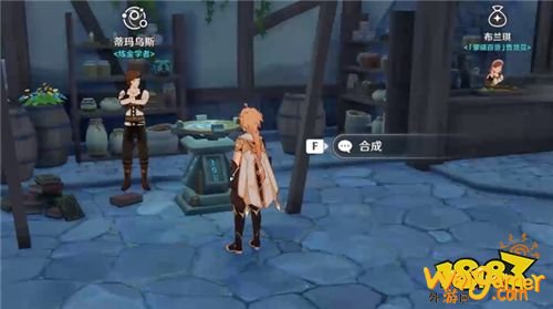 原神风之寻宝罗盘制作攻略 风之寻宝罗盘制作方法