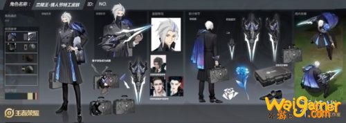 王者荣耀2021年情人节皮肤曝光 王者荣耀情人节皮肤是谁