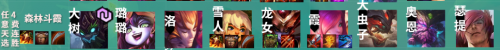 云顶之弈S4.5吃分阵容一览！躺着吃鸡！