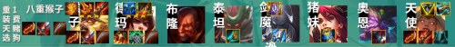 云顶之弈S4.5吃分阵容一览！躺着吃鸡！