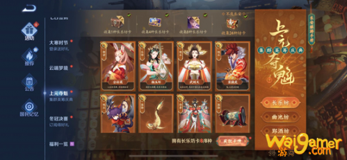 王者荣耀该我表演了语音怎么获得？该我表演了限时语音获得攻略