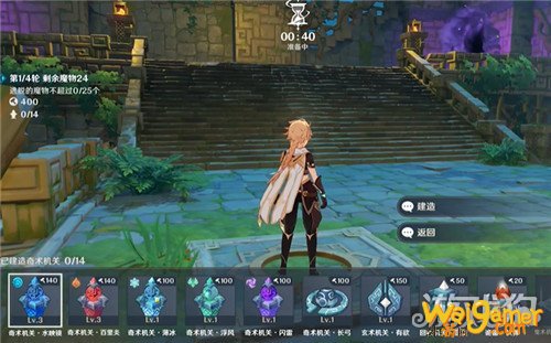 原神海灯节机关棋谭过关攻略