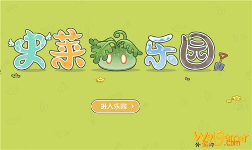原神史莱姆乐园活动网址 原神史莱姆乐园活动玩法奖励
