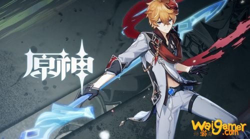 原神永冻流公子玩法教学 原神永冻流公子阵容搭配