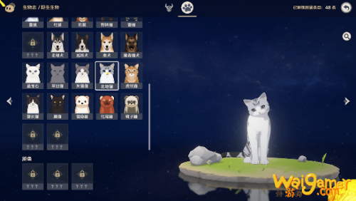 原神生物志入口 原神生物志图鉴在哪里查看？