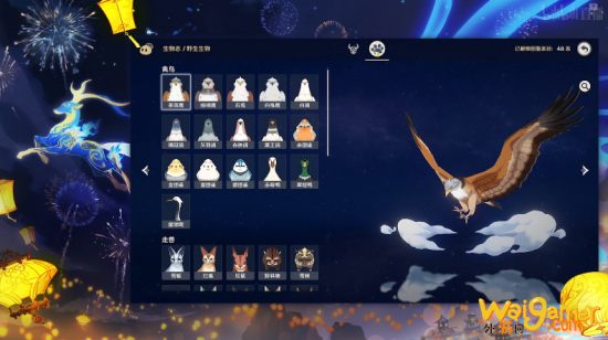 《原神》1.3新版本前瞻特别节目 海灯节活动内容抢先看