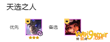 云顶之弈S4.5龙魂阵容搭配攻略 LOL云顶S4.5龙魂阵容分析