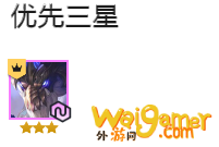 云顶之弈S4.5龙魂阵容搭配攻略 LOL云顶S4.5龙魂阵容分析