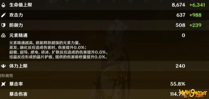 原神无相3000分怎么打？无相3000分打法攻略