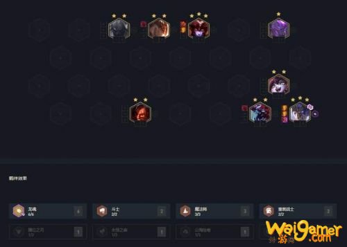 云顶之弈S4.5强力阵容推荐！云顶斗龙法！