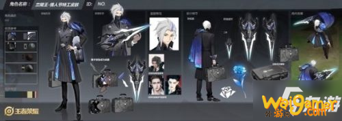 《王者荣耀》情人节皮肤是谁 2021年情人节皮肤爆料