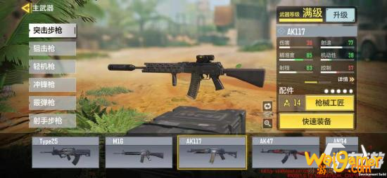 《使命召唤手游》绿洲最强点位在哪 绿洲点位汇总