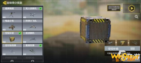 《使命召唤手游》绿洲最强点位在哪 绿洲点位汇总