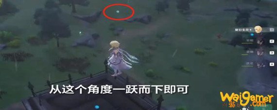 原神望风山地风神瞳拿不到怎么办-望风山地风神瞳获取方法