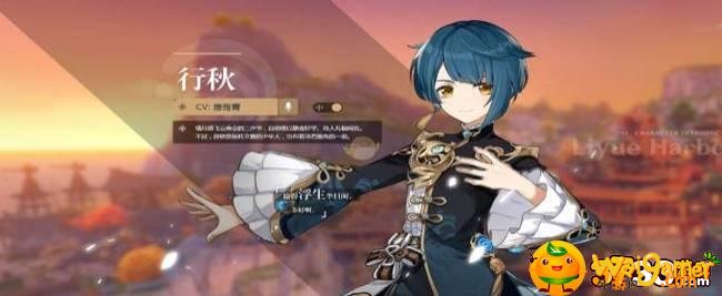 原神行秋副c带什么圣遗物-行秋副c圣遗物推荐_原神攻略APP