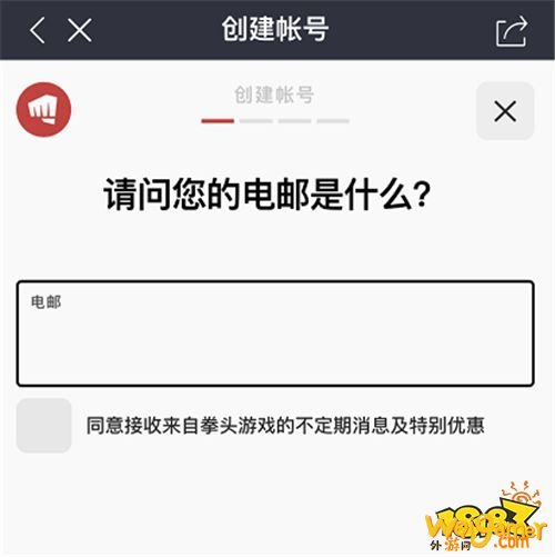 lol云顶之弈手游下载/账号注册超详细教程