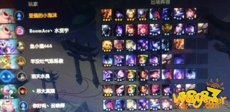 云顶之弈最新阵容搭配，S4.5阵容推荐