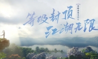 英雄联盟 云顶之弈：命运之轮-瑞兽闹新春 全面到来