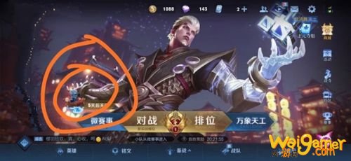 王者荣耀破浪对决战绩怎么隐藏？王者荣耀破浪对决战绩关闭方法