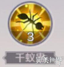 《完美世界》职业技能分析-妖精