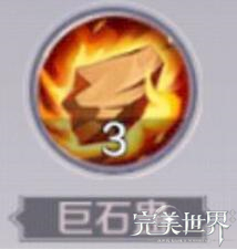 《完美世界》职业技能分析-妖精