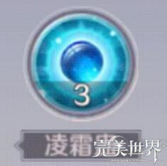 《完美世界》职业技能分析-妖精