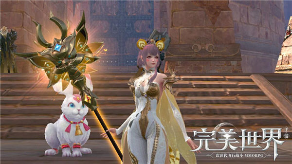 《完美世界》职业技能分析-妖精