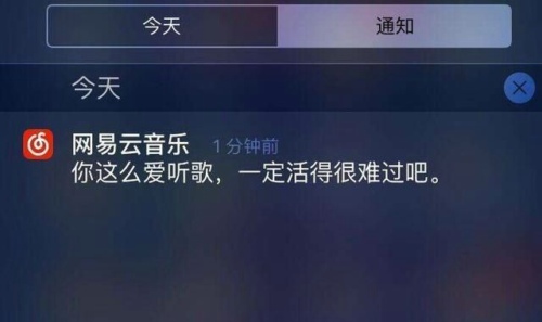 《网络用语》到点了上号是什么意思