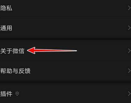 《微信》朋友圈的广告怎么关闭