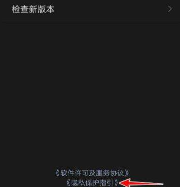 《微信》朋友圈的广告怎么关闭