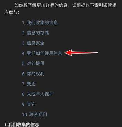 《微信》朋友圈的广告怎么关闭