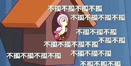 《微博》孤寡青蛙是什么梗？