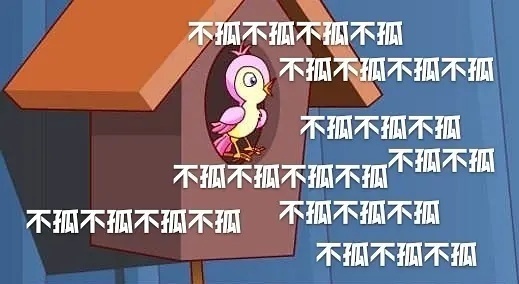 《抖音》孤寡蛤蟆什么梗？