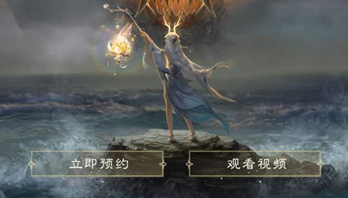 《妄想山海》彩蛋有哪些