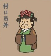 《江南百景图》桃花村NPC有什么用