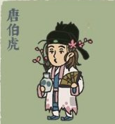 《江南百景图》桃花村NPC有什么用