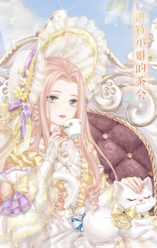 《奇迹暖暖》午后茶会服装获取方法介绍