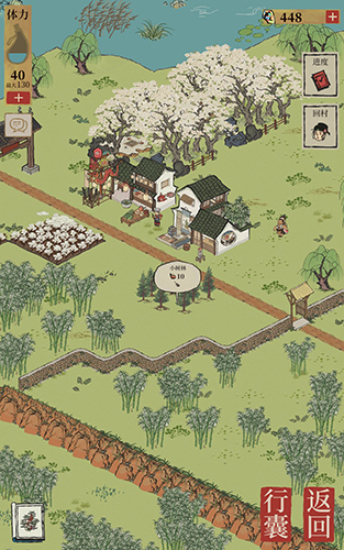 《江南百景图》铲子在哪