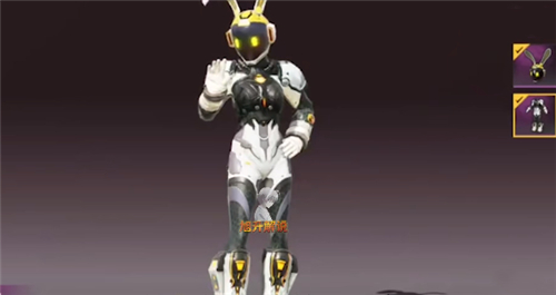 《和平精英》SS10赛季皮肤是什么