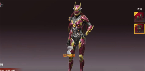 《和平精英》SS10赛季皮肤是什么