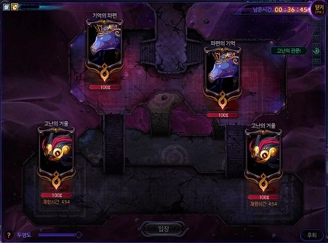 《DNF》希洛克团本普通模式打法攻略