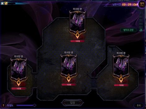 《DNF》希洛克团本普通模式打法攻略