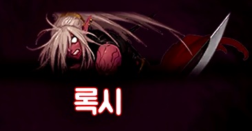 《DNF》希洛克团本普通模式打法攻略